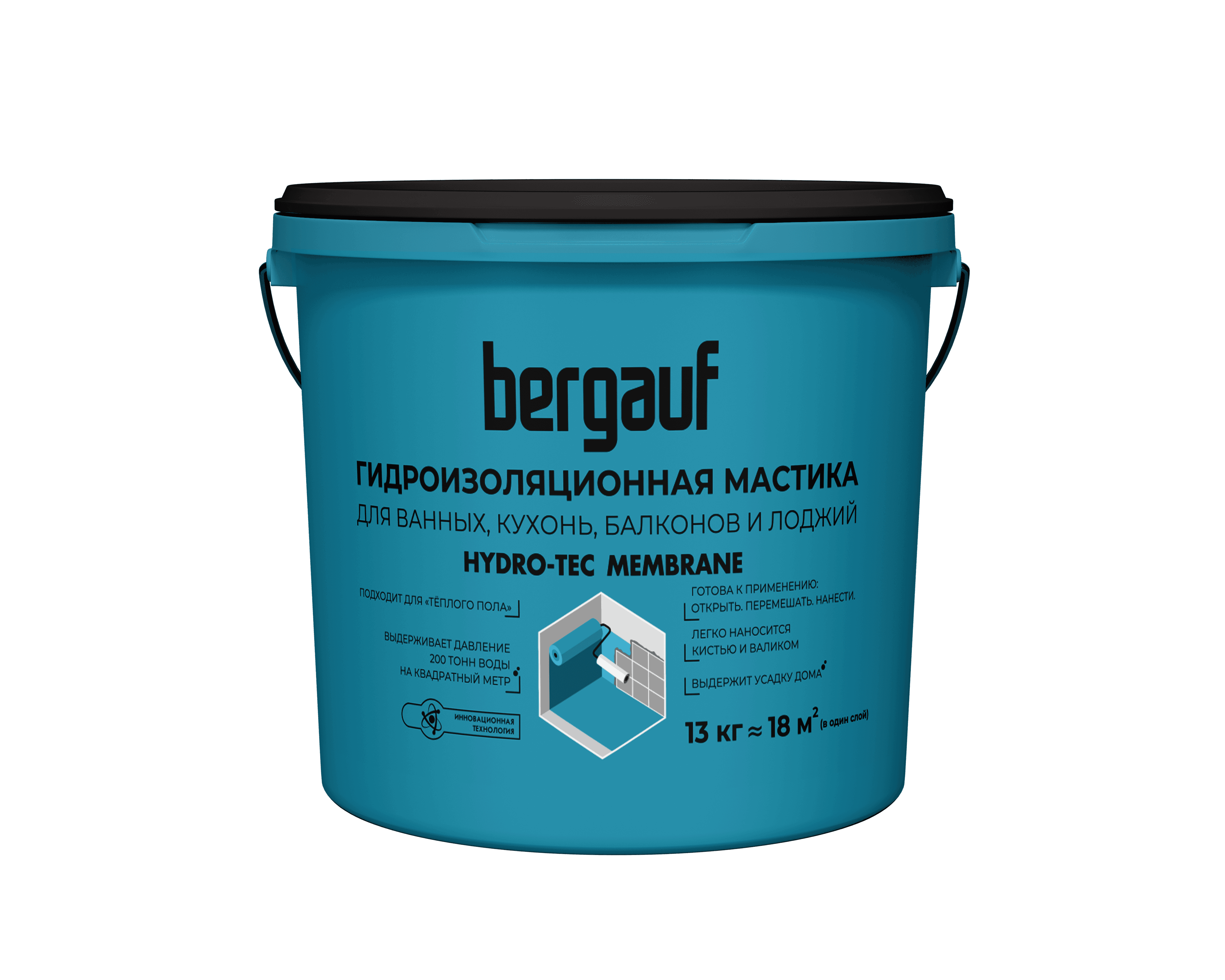 HYDRO-TEC MEMBRANE